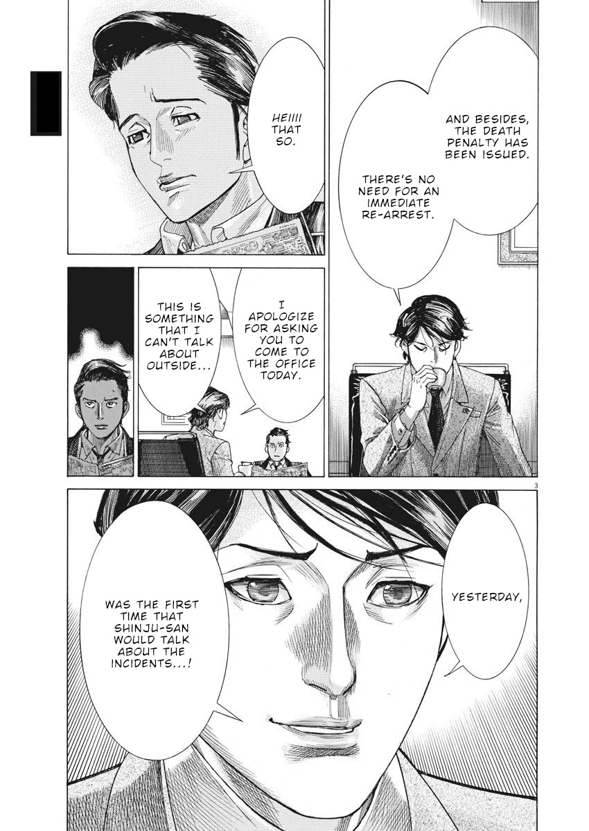 Natsume Arata no Kekkon Chapter 8 page 4 - Chapter 8: A truly kind brother