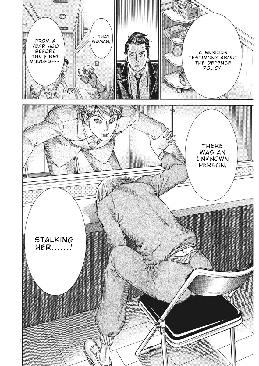 Natsume Arata no Kekkon Chapter 8 page 5 - Chapter 8: A truly kind brother
