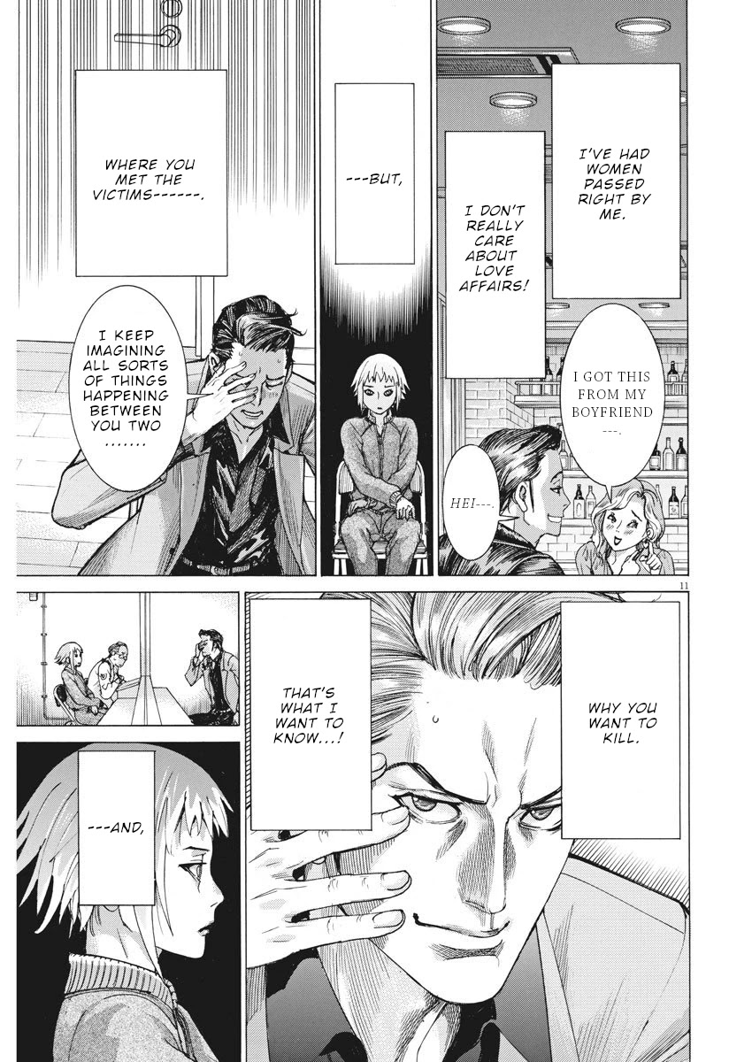 Natsume Arata no Kekkon Chapter 9 page 12 - Chapter 9: That time we first met