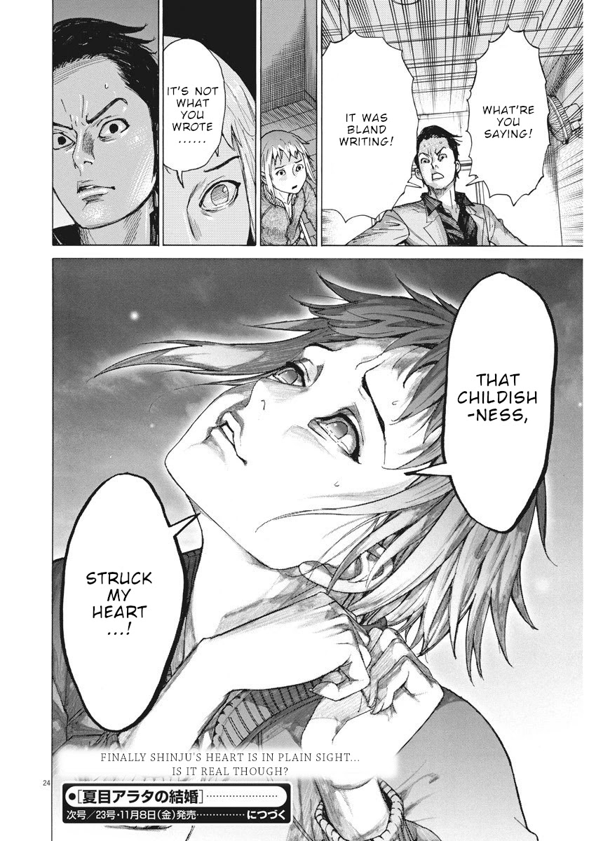 Natsume Arata no Kekkon Chapter 9 page 25 - Chapter 9: That time we first met