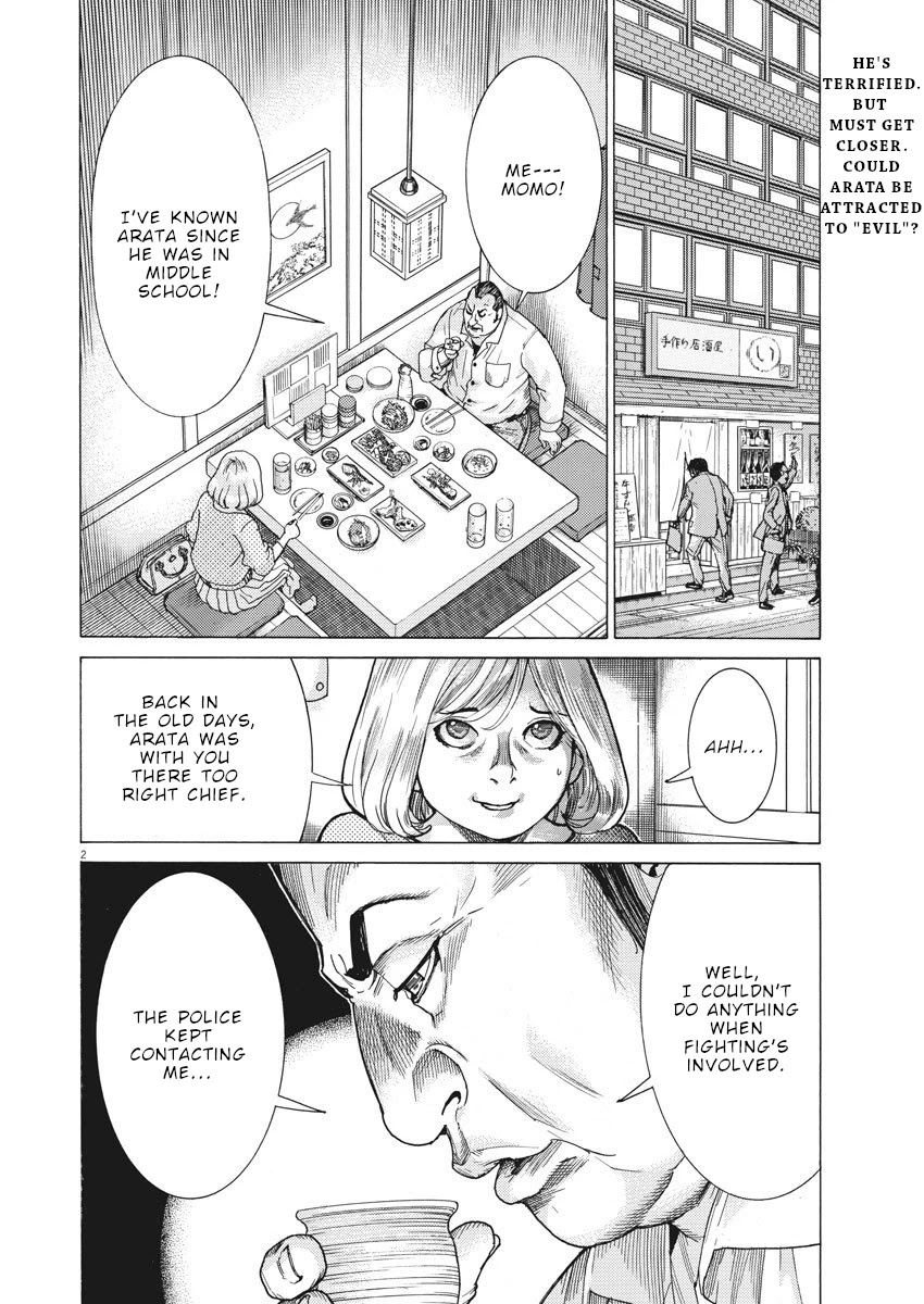 Natsume Arata no Kekkon Chapter 9 page 3 - Chapter 9: That time we first met