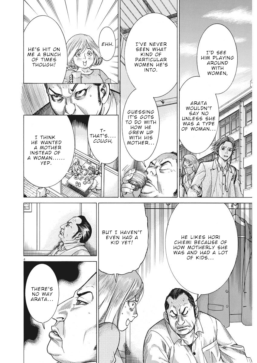 Natsume Arata no Kekkon Chapter 9 page 5 - Chapter 9: That time we first met