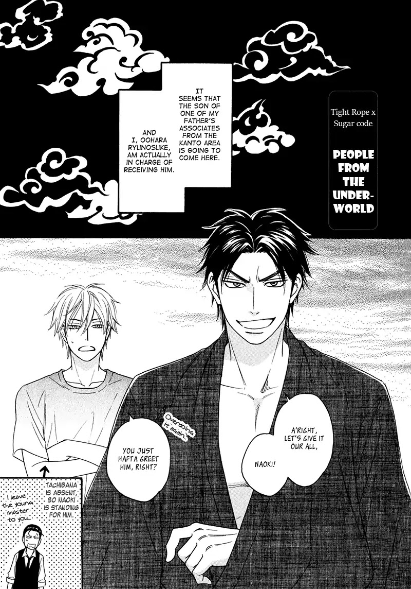 Natsume Isaku 10th Anniversary Booklet Chapter 0 page 11 - Chapter 0: Oneshot
