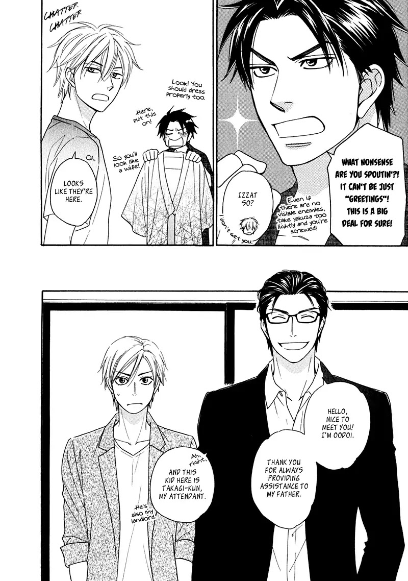 Natsume Isaku 10th Anniversary Booklet Chapter 0 page 12 - Chapter 0: Oneshot