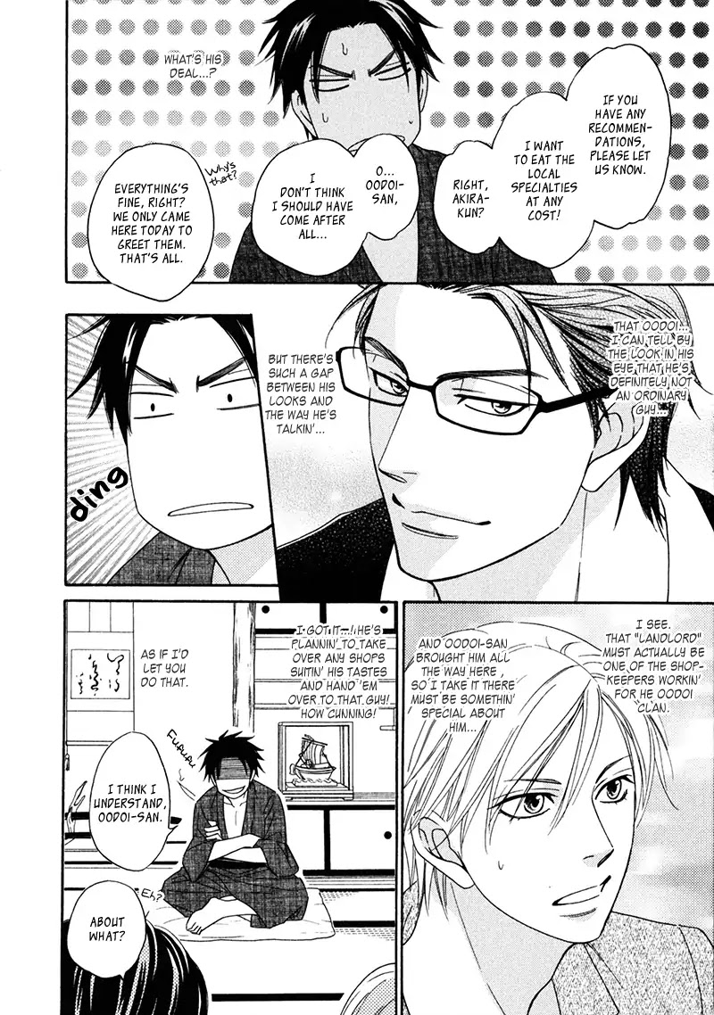 Natsume Isaku 10th Anniversary Booklet Chapter 0 page 14 - Chapter 0: Oneshot