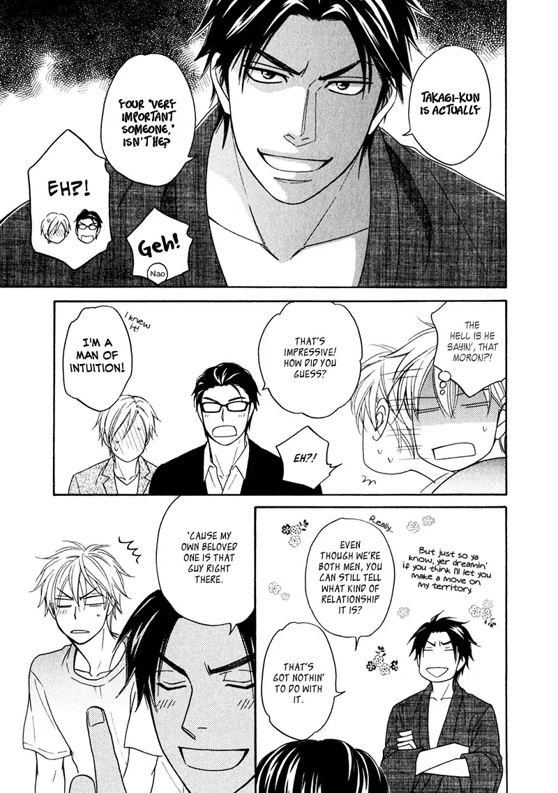 Natsume Isaku 10th Anniversary Booklet Chapter 0 page 15 - Chapter 0: Oneshot