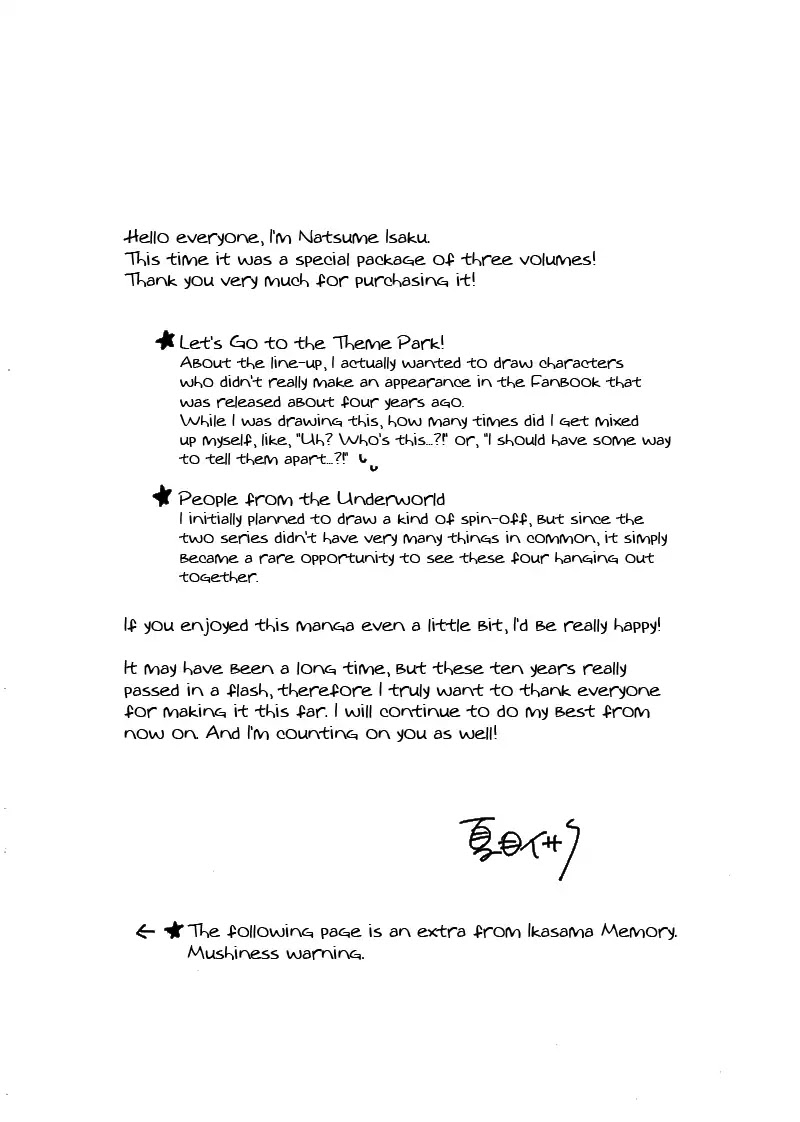 Natsume Isaku 10th Anniversary Booklet Chapter 0 page 17 - Chapter 0: Oneshot