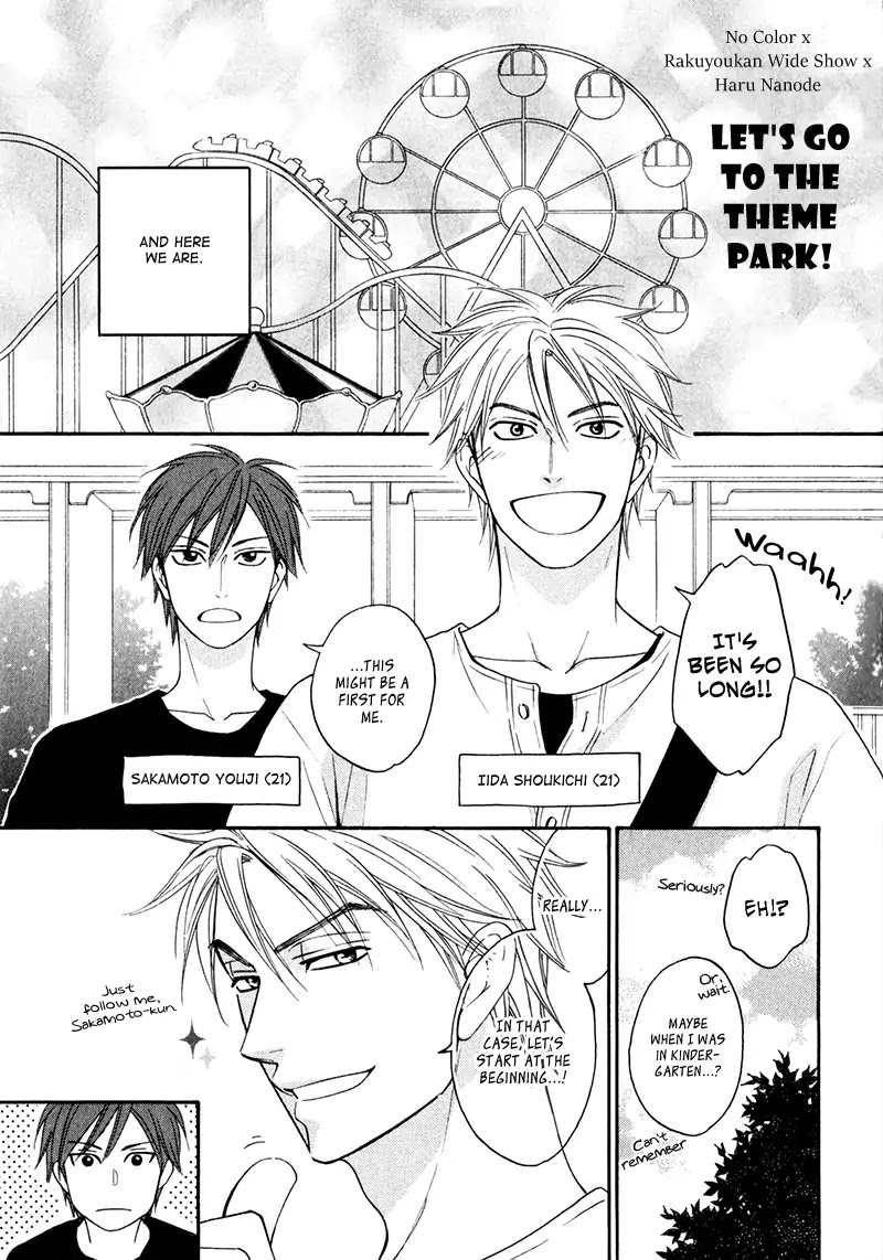 Natsume Isaku 10th Anniversary Booklet Chapter 0 page 3 - Chapter 0: Oneshot