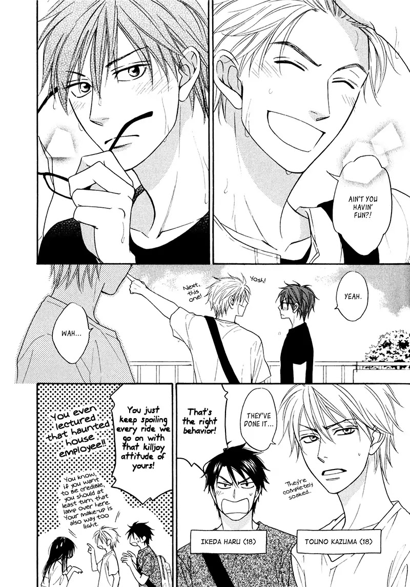 Natsume Isaku 10th Anniversary Booklet Chapter 0 page 5 - Chapter 0: Oneshot