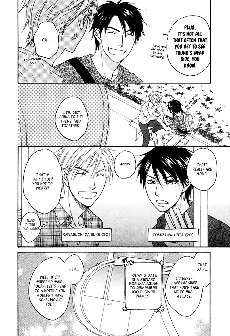 Natsume Isaku 10th Anniversary Booklet Chapter 0 page 8 - Chapter 0: Oneshot