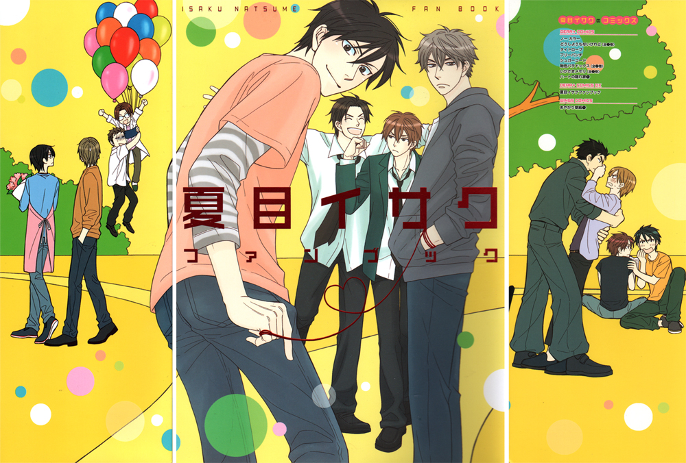 Natsume Isaku Fanbook Chapter 1.2 page 2 - Chapter 1 v2 : [Character Collaboration] Let's go to the super bath-house!