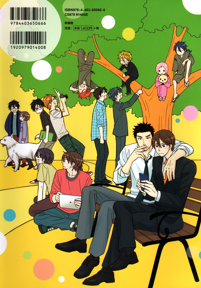 Natsume Isaku Fanbook Chapter 1.2 page 3 - Chapter 1 v2 : [Character Collaboration] Let's go to the super bath-house!