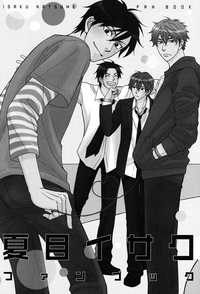 Natsume Isaku Fanbook Chapter 1.2 page 4 - Chapter 1 v2 : [Character Collaboration] Let's go to the super bath-house!
