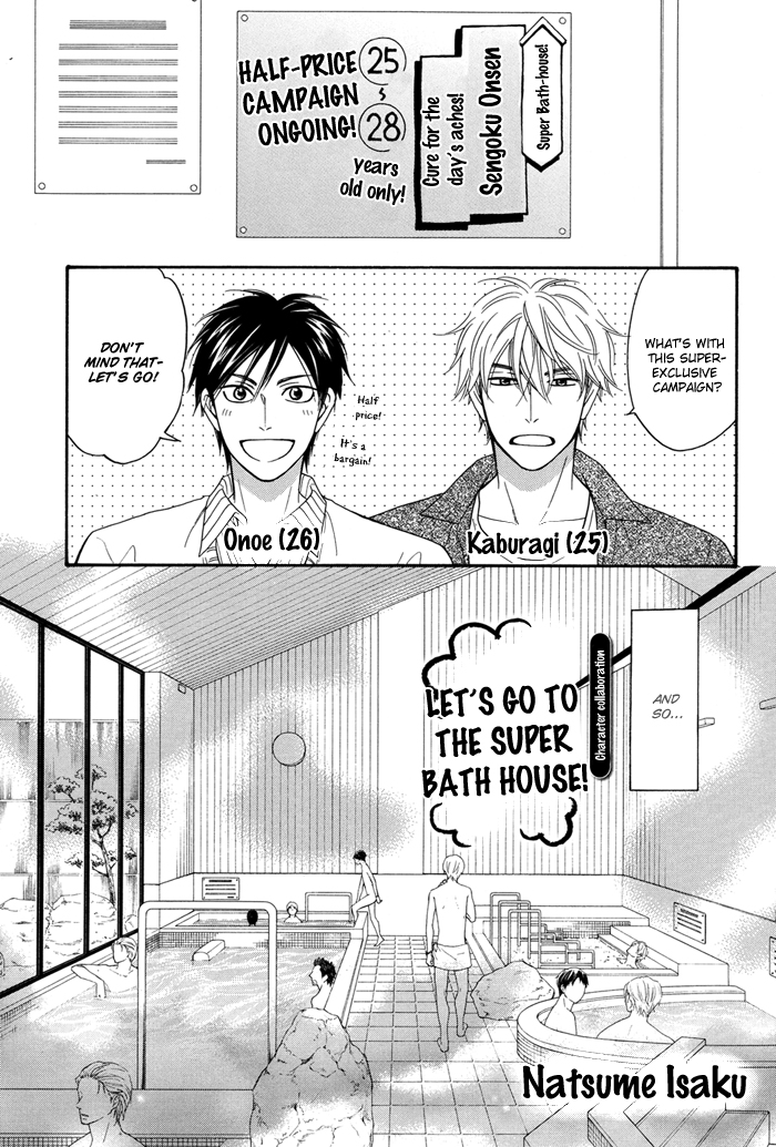 Natsume Isaku Fanbook Chapter 1.2 page 6 - Chapter 1 v2 : [Character Collaboration] Let's go to the super bath-house!