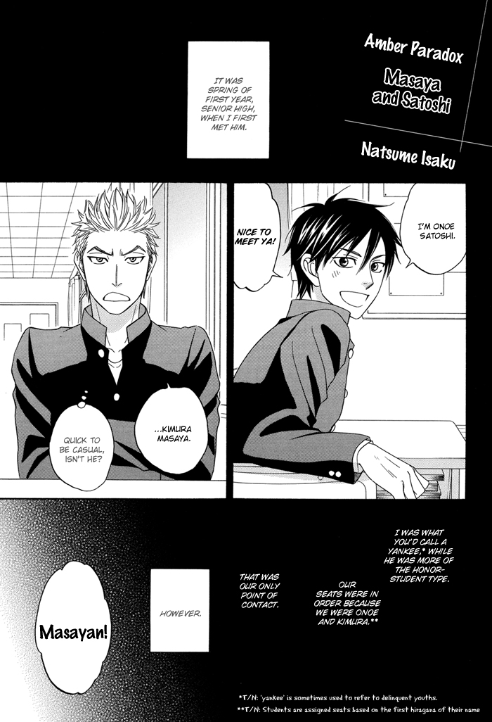 Natsume Isaku Fanbook Chapter 2.2 page 1 - Chapter 2 v2 : [Ameiro Paradox] Masaya and Satoshi
