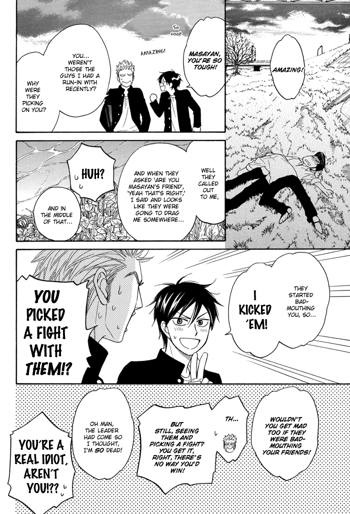 Natsume Isaku Fanbook Chapter 2.2 page 4 - Chapter 2 v2 : [Ameiro Paradox] Masaya and Satoshi