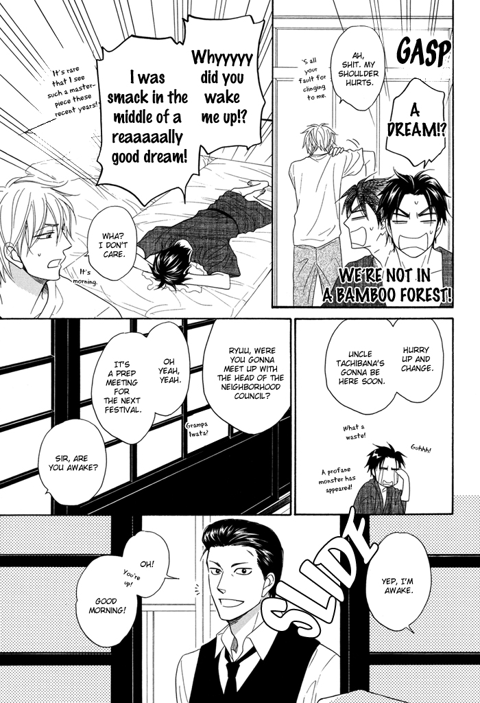 Natsume Isaku Fanbook Chapter 4.2 page 5 - Chapter 4 v2 : [Tight Rope] A tale, half asleep and half awake