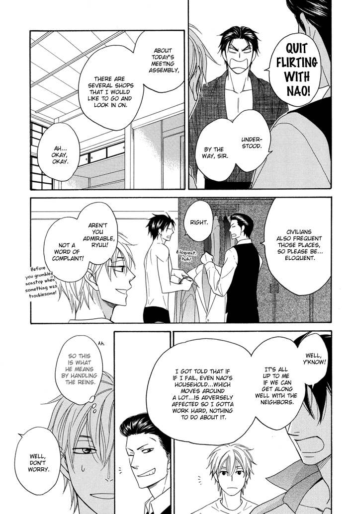 Natsume Isaku Fanbook Chapter 4.2 page 7 - Chapter 4 v2 : [Tight Rope] A tale, half asleep and half awake