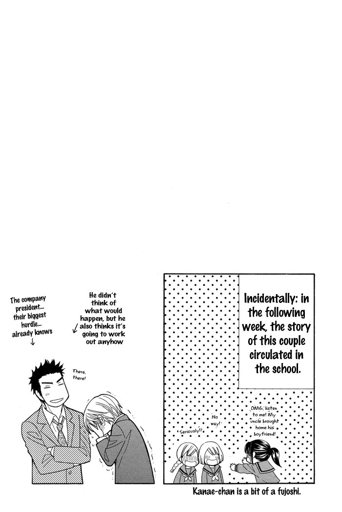 Natsume Isaku Fanbook Chapter 6.2 page 12 - Chapter 6 v2 : [Doushiyoumo Nai Keredo] Let's go to my parents' house!