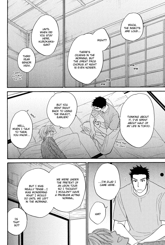 Natsume Isaku Fanbook Chapter 6.2 page 6 - Chapter 6 v2 : [Doushiyoumo Nai Keredo] Let's go to my parents' house!