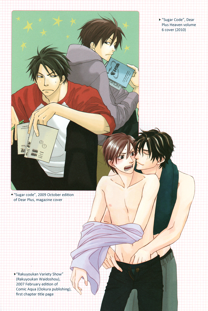 Natsume Isaku Fanbook Chapter 7.2 page 17 - Chapter 7 v2 : Color Illustration Selection