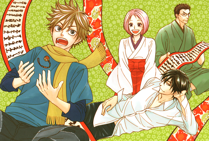 Natsume Isaku Fanbook Chapter 7.2 page 20 - Chapter 7 v2 : Color Illustration Selection