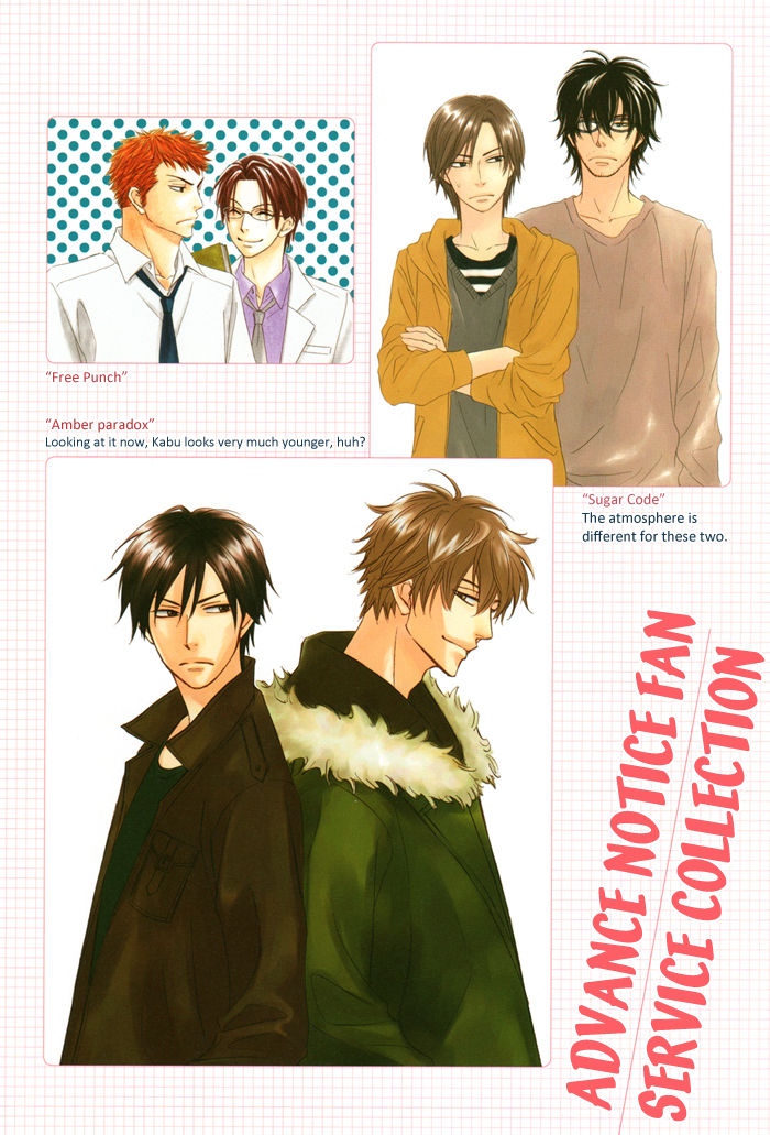 Natsume Isaku Fanbook Chapter 7.2 page 26 - Chapter 7 v2 : Color Illustration Selection