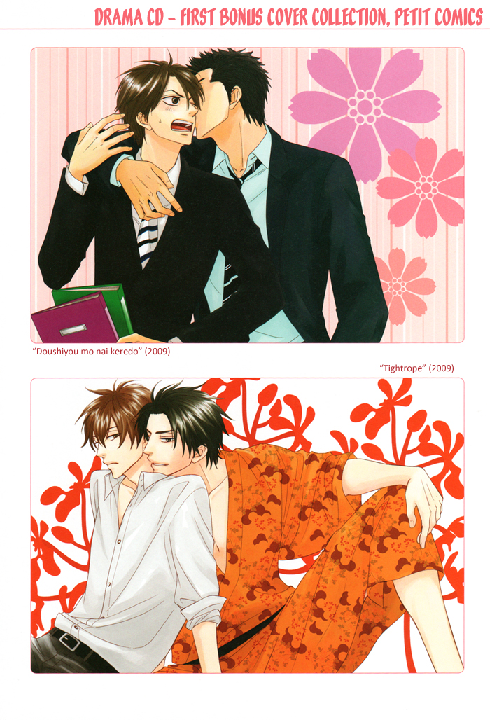 Natsume Isaku Fanbook Chapter 7.2 page 28 - Chapter 7 v2 : Color Illustration Selection