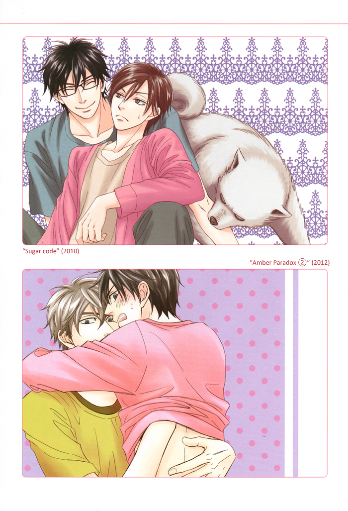 Natsume Isaku Fanbook Chapter 7.2 page 29 - Chapter 7 v2 : Color Illustration Selection