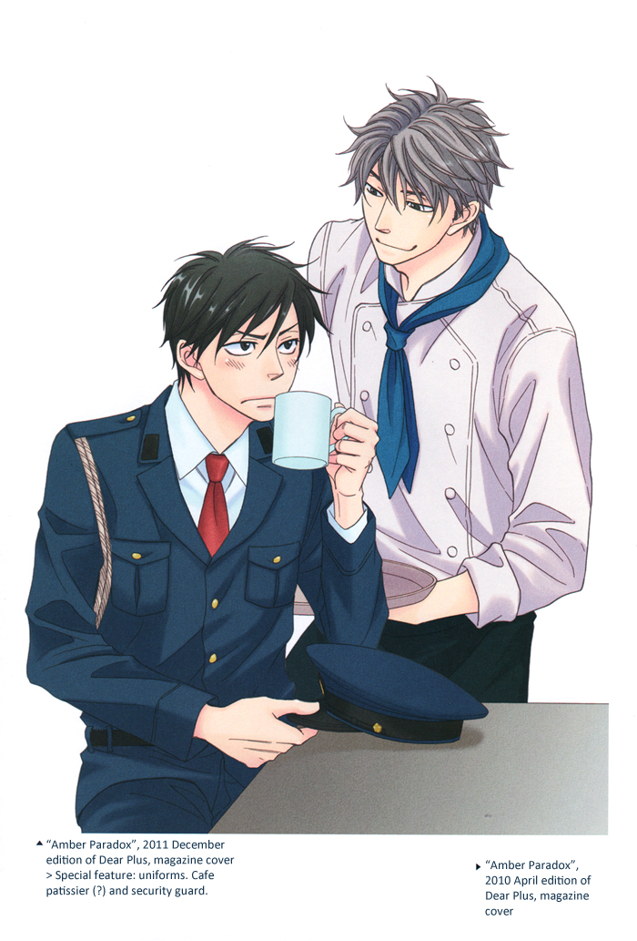 Natsume Isaku Fanbook Chapter 7.2 page 3 - Chapter 7 v2 : Color Illustration Selection