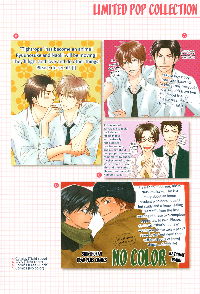 Natsume Isaku Fanbook Chapter 7.2 page 32 - Chapter 7 v2 : Color Illustration Selection