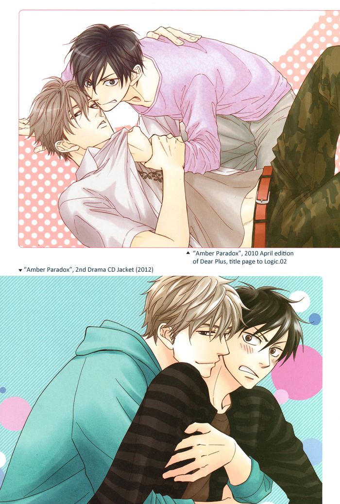 Natsume Isaku Fanbook Chapter 7.2 page 4 - Chapter 7 v2 : Color Illustration Selection