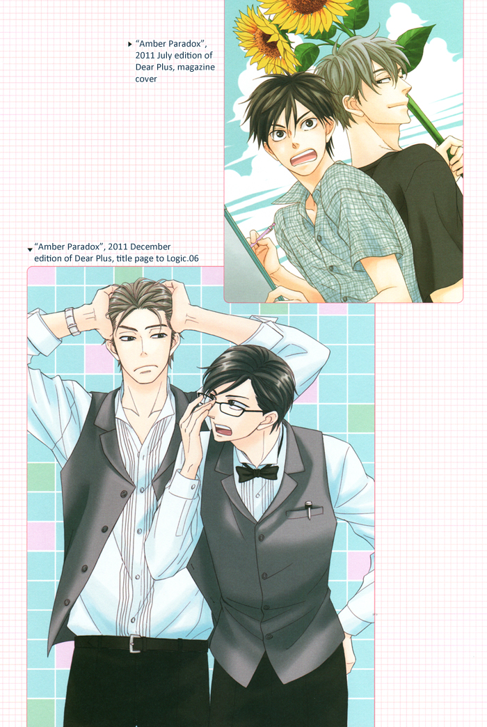 Natsume Isaku Fanbook Chapter 7.2 page 6 - Chapter 7 v2 : Color Illustration Selection