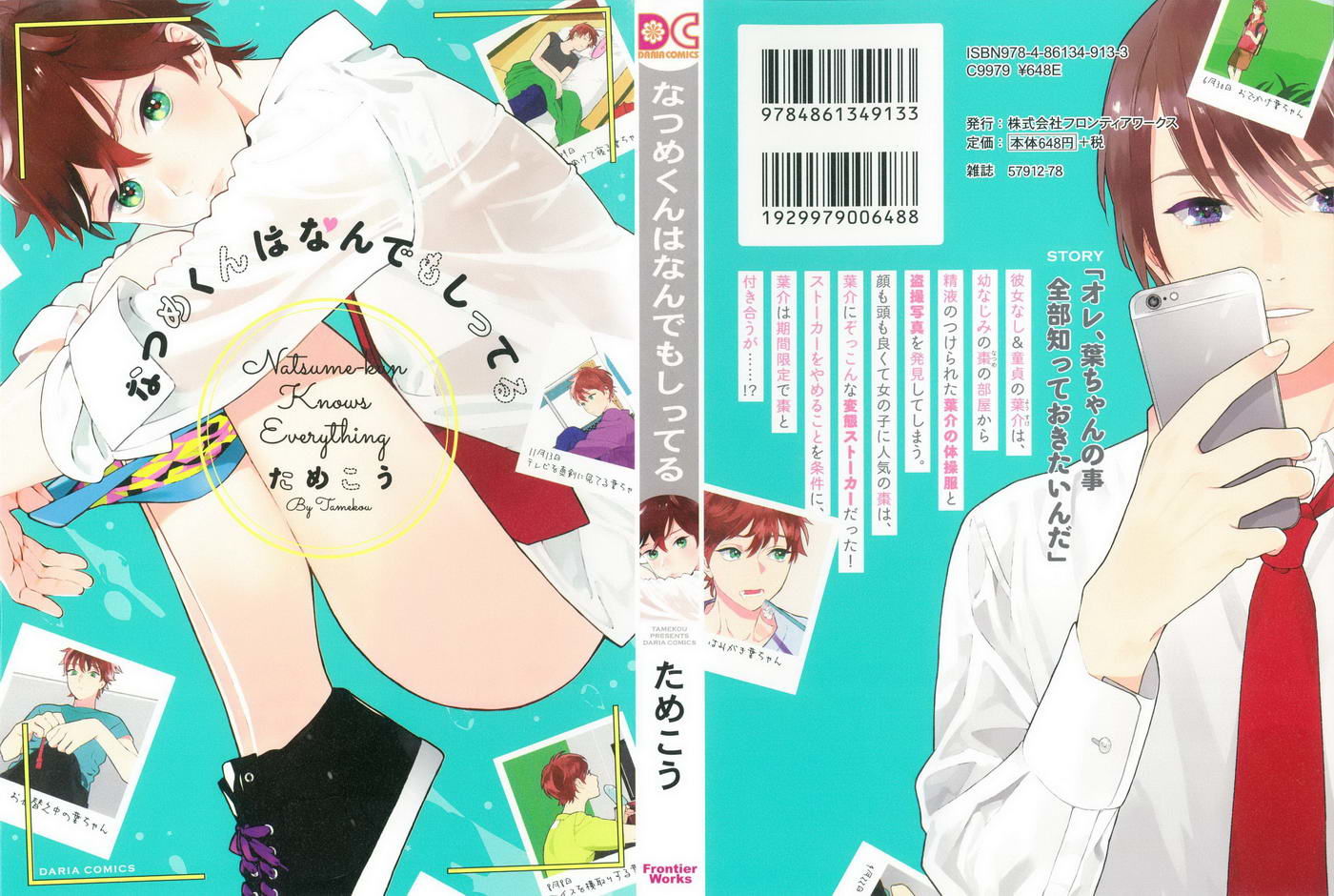 Natsume-kun wa Nan Demo Shitteru Chapter 1 page 1 - Chapter 1