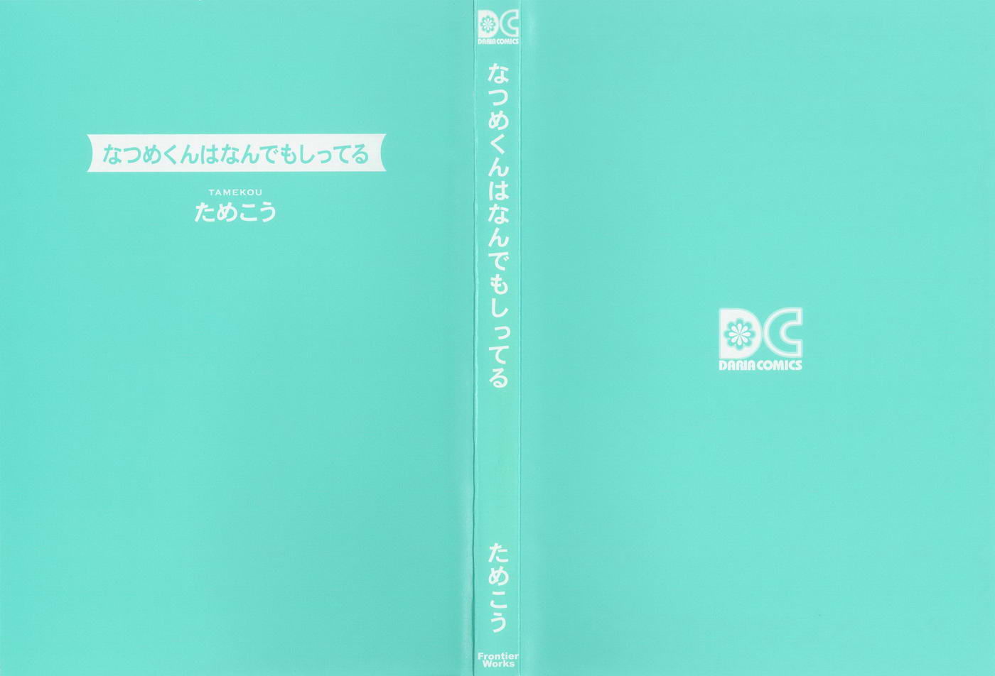 Natsume-kun wa Nan Demo Shitteru Chapter 1 page 4 - Chapter 1