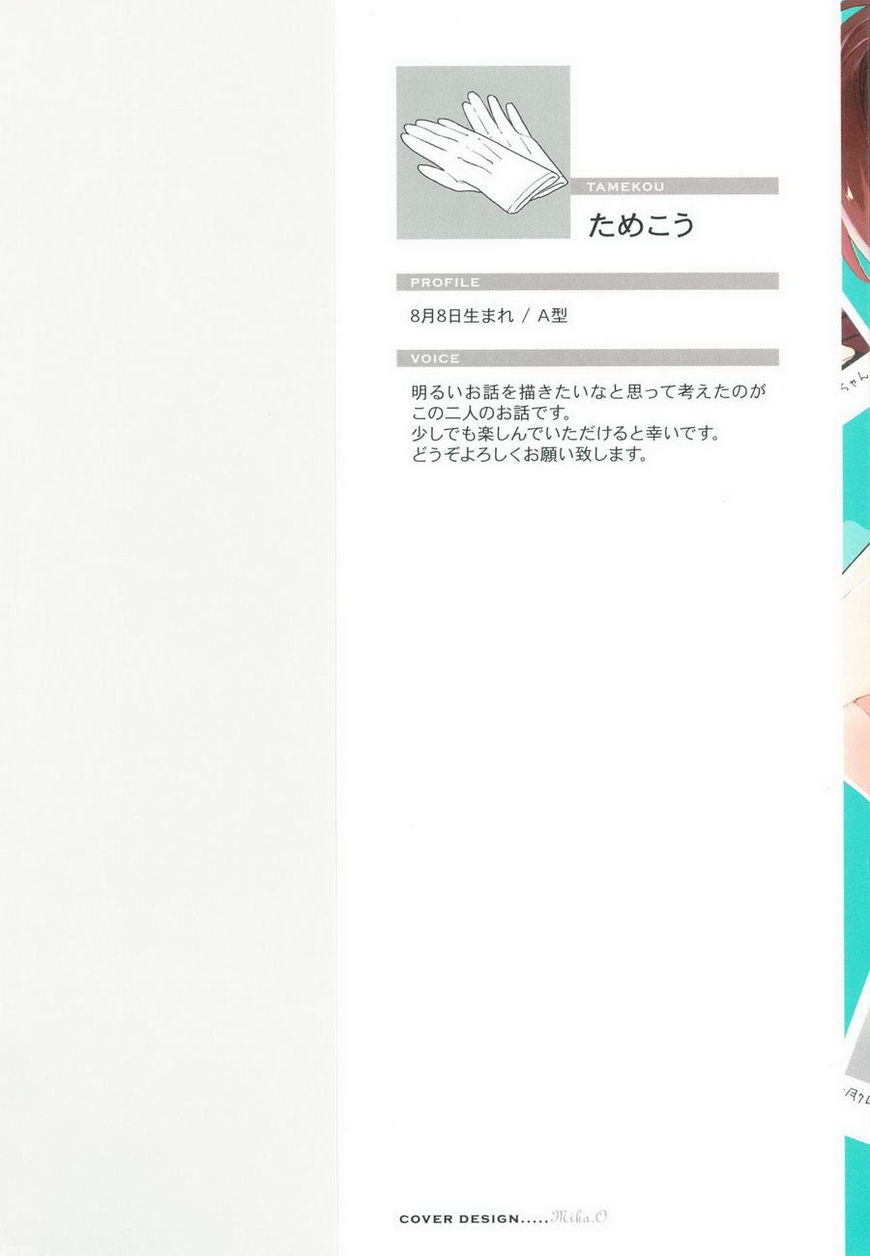 Natsume-kun wa Nan Demo Shitteru Chapter 1 page 5 - Chapter 1