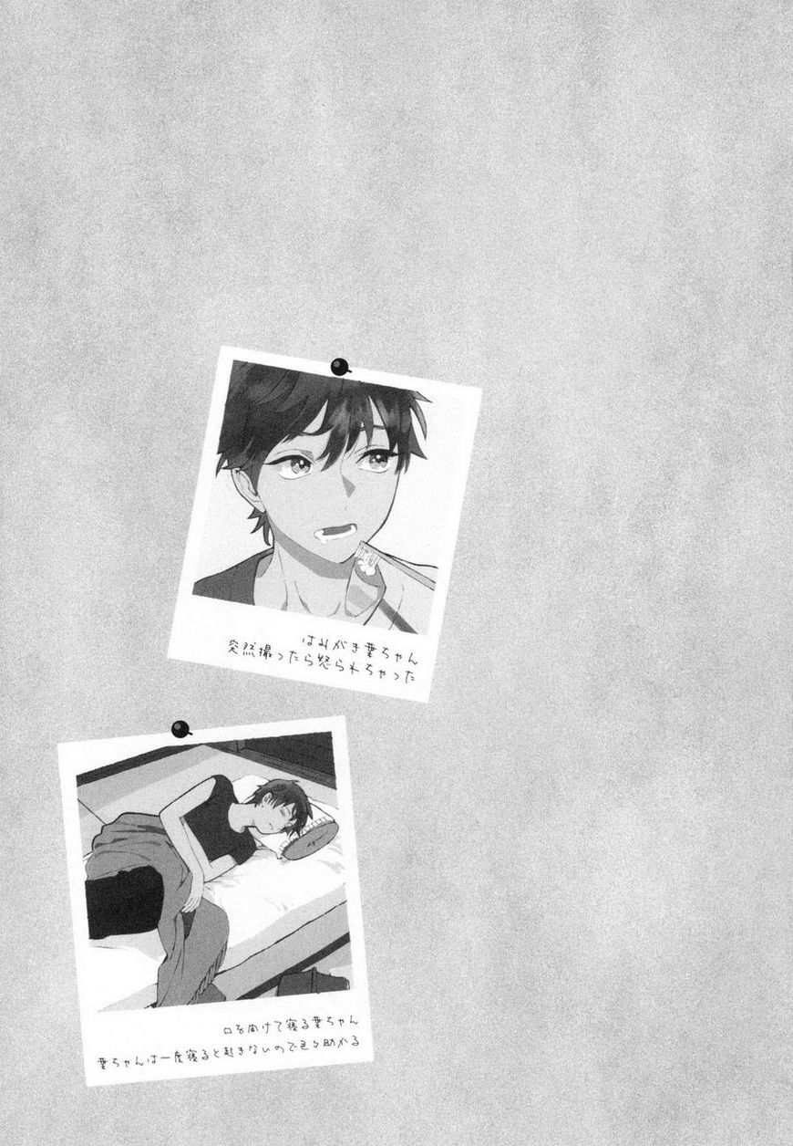 Natsume-kun wa Nan Demo Shitteru Chapter 2 page 25 - Chapter 2