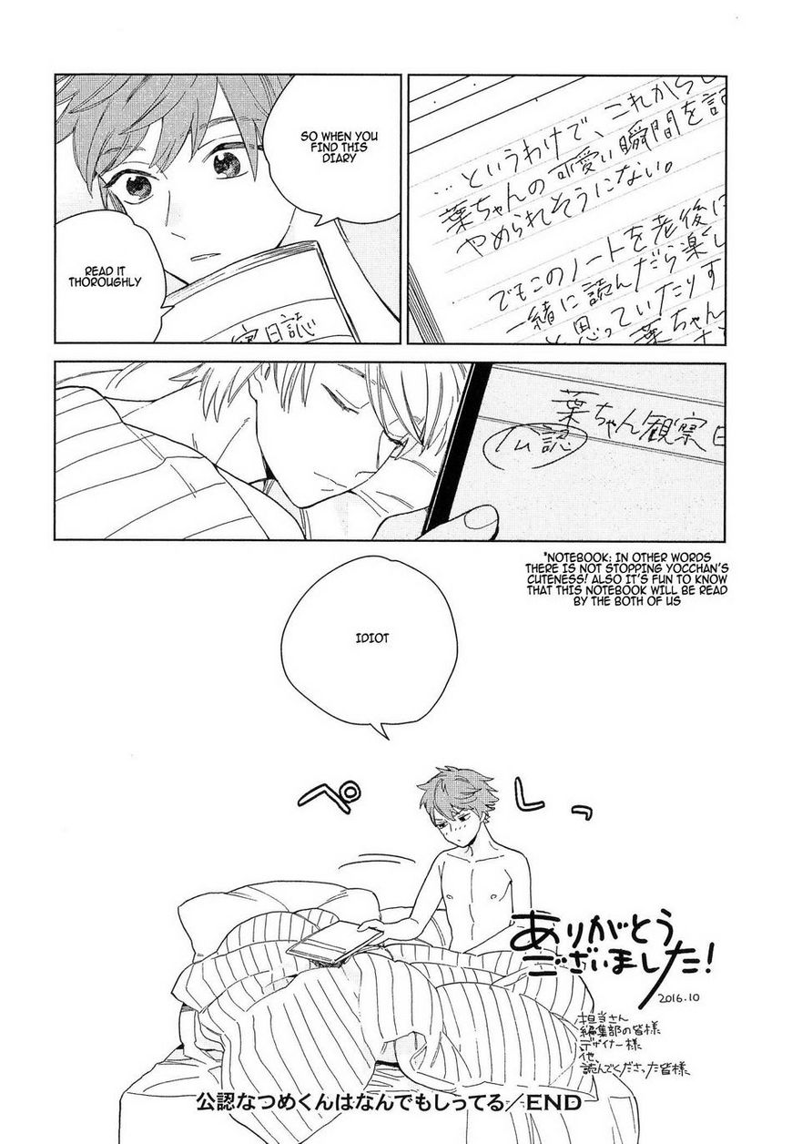 Natsume-kun wa Nan Demo Shitteru Chapter 5.5 page 10 - Chapter 5.5