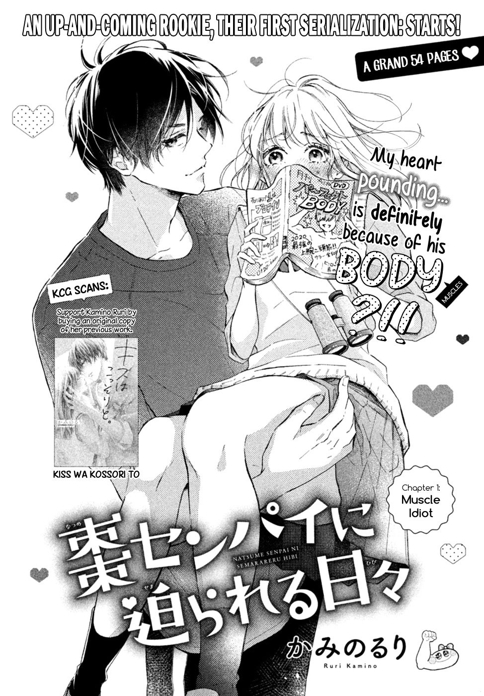Natsume-senpai ni Semarareru Hibi Chapter 1 page 3 - Chapter 1: Muscle Idiot