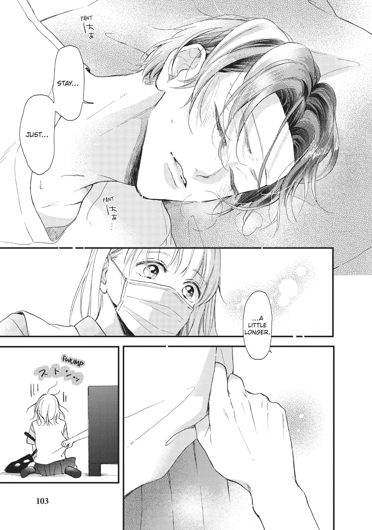Natsume-senpai ni Semarareru Hibi Chapter 11 page 17 - Chapter 11