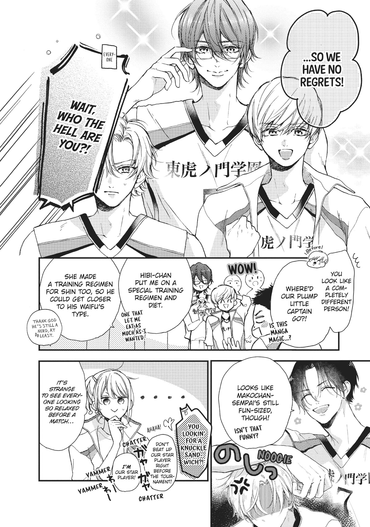 Natsume-senpai ni Semarareru Hibi Chapter 13 page 13 - Chapter 13