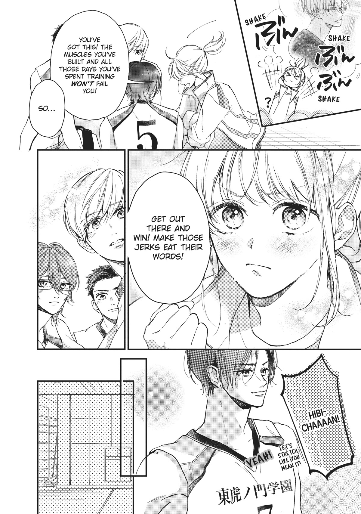Natsume-senpai ni Semarareru Hibi Chapter 13 page 17 - Chapter 13