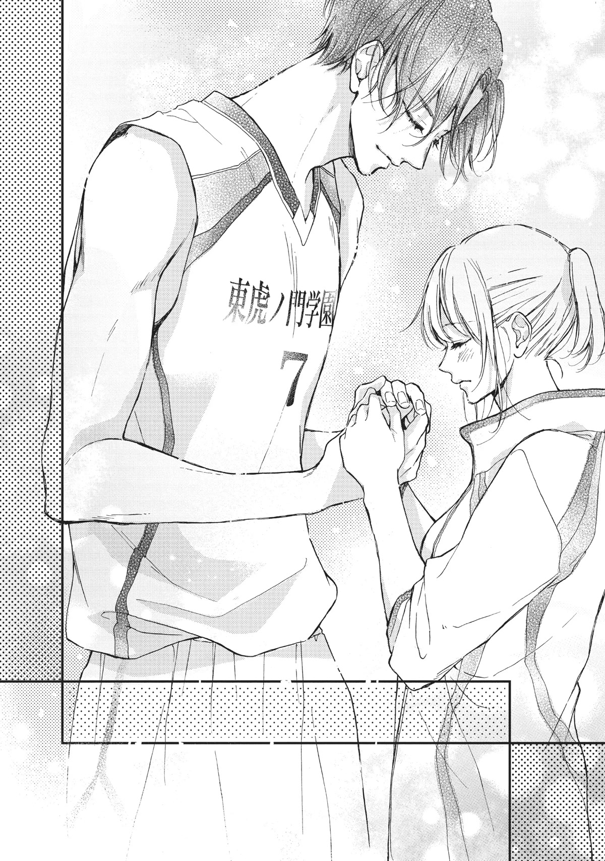 Natsume-senpai ni Semarareru Hibi Chapter 13 page 21 - Chapter 13