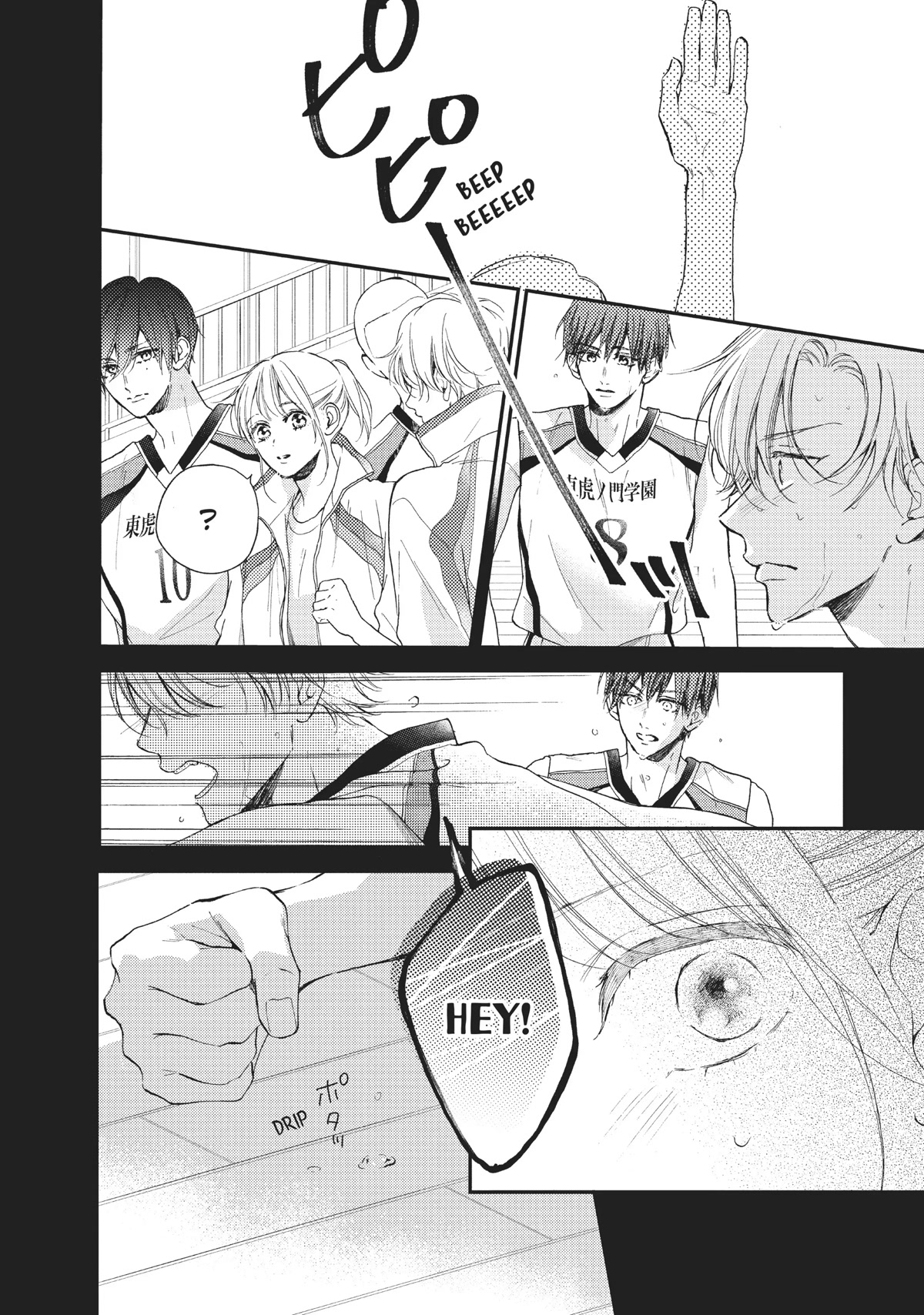 Natsume-senpai ni Semarareru Hibi Chapter 14 page 16 - Chapter 14