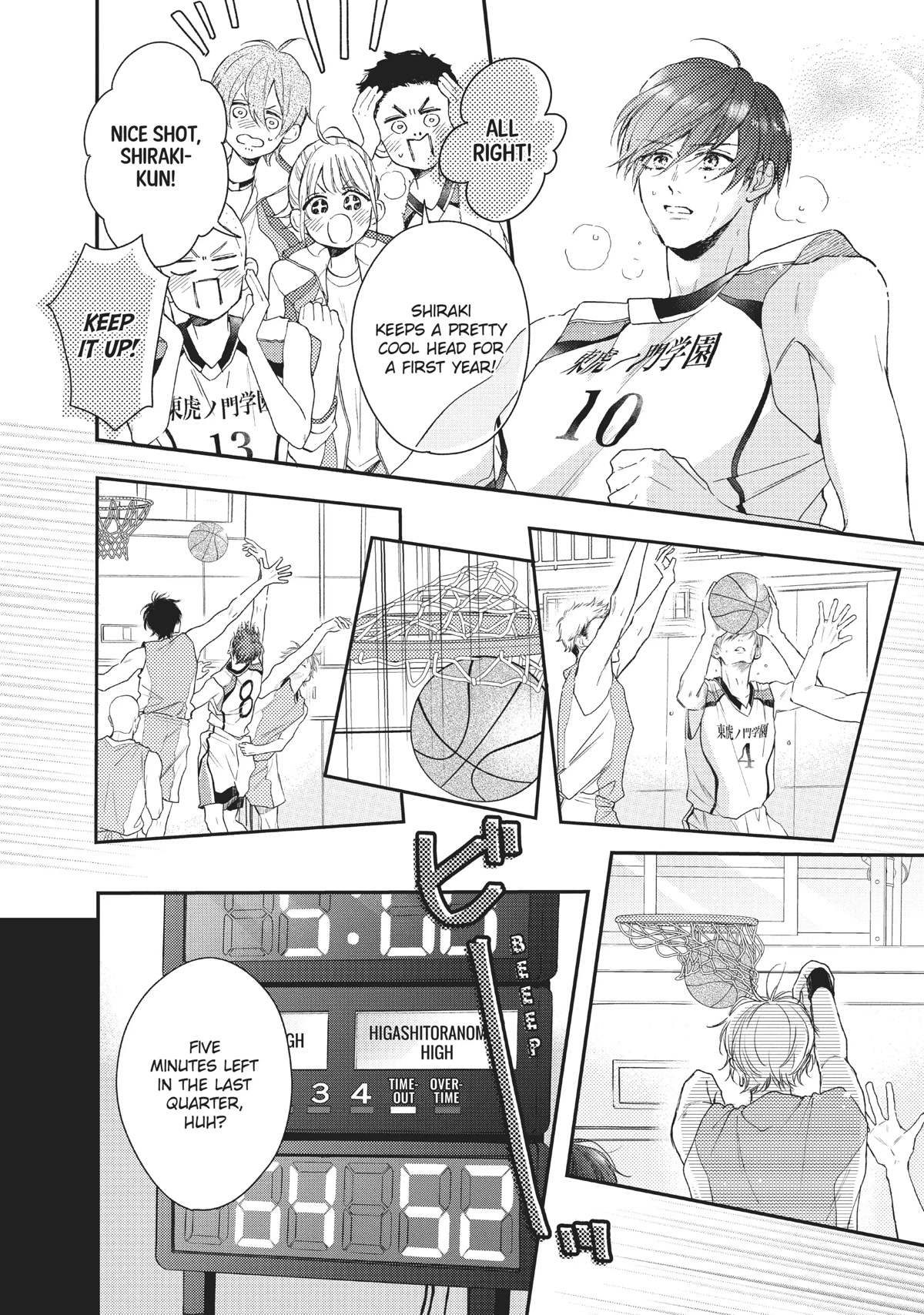 Natsume-senpai ni Semarareru Hibi Chapter 14 page 26 - Chapter 14