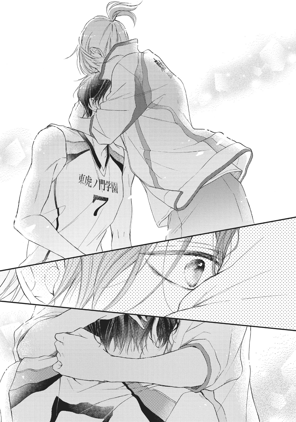 Natsume-senpai ni Semarareru Hibi Chapter 14 page 41 - Chapter 14