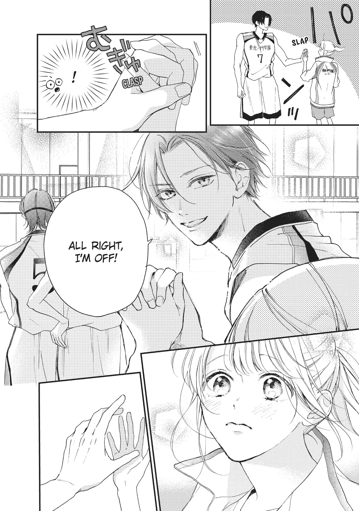 Natsume-senpai ni Semarareru Hibi Chapter 14 page 6 - Chapter 14