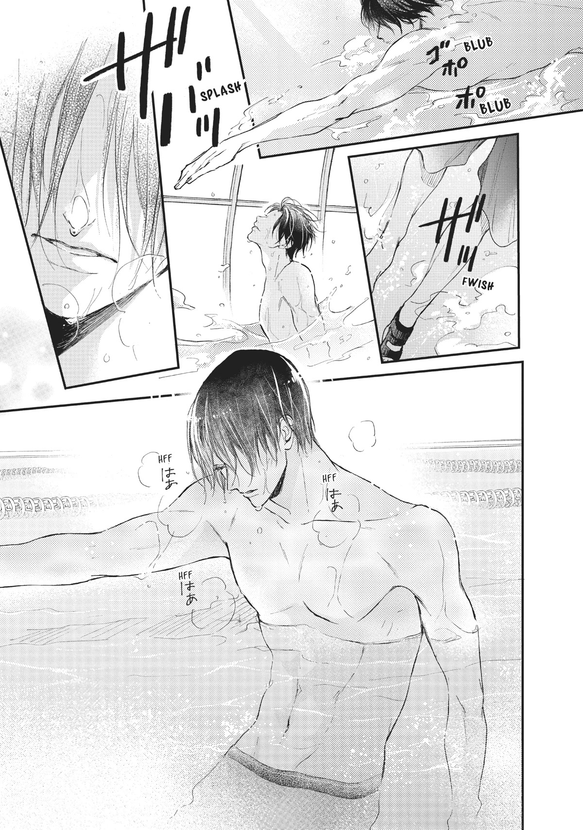 Natsume-senpai ni Semarareru Hibi Chapter 15 page 17 - Chapter 15