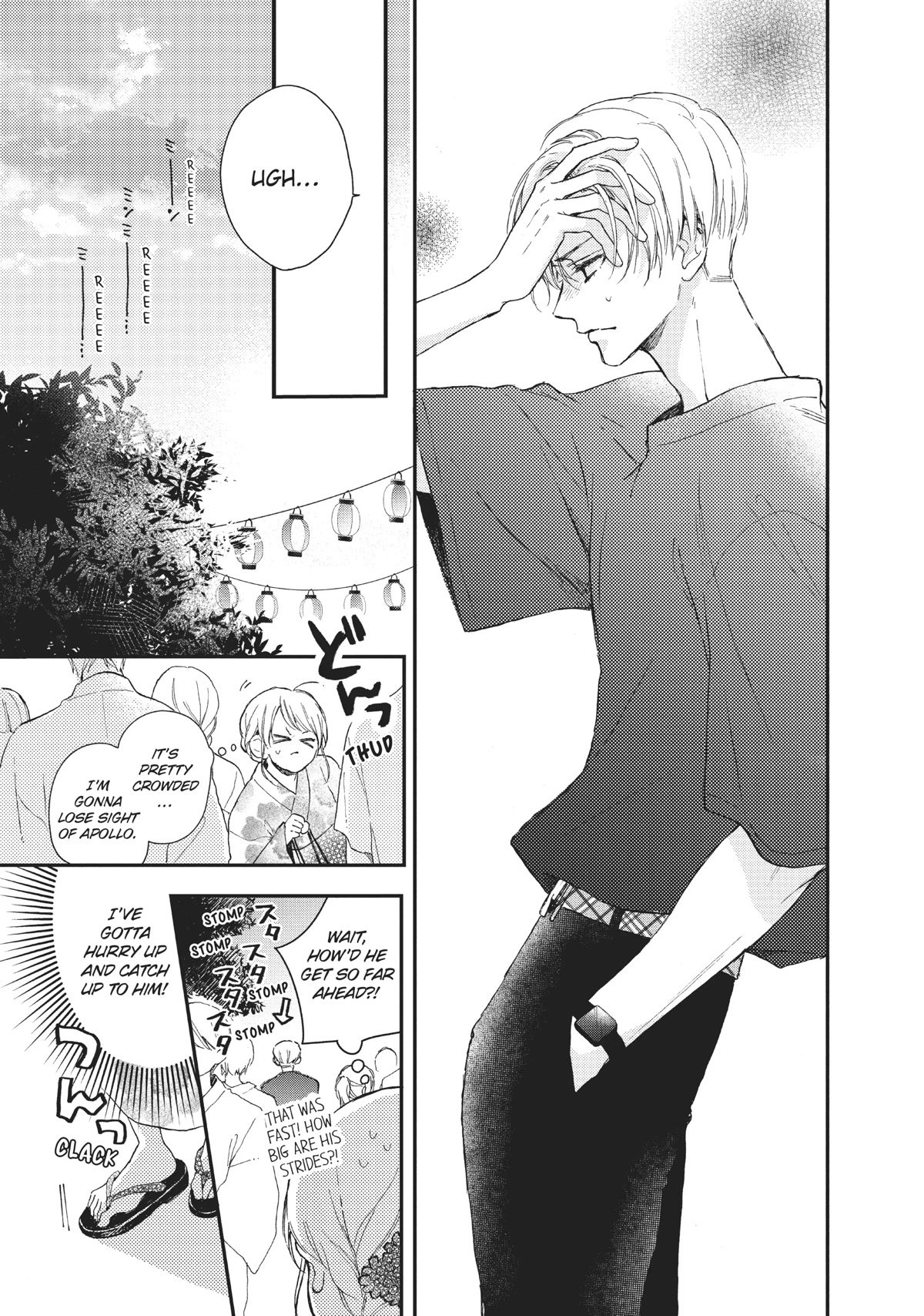 Natsume-senpai ni Semarareru Hibi Chapter 16 page 21 - Chapter 16