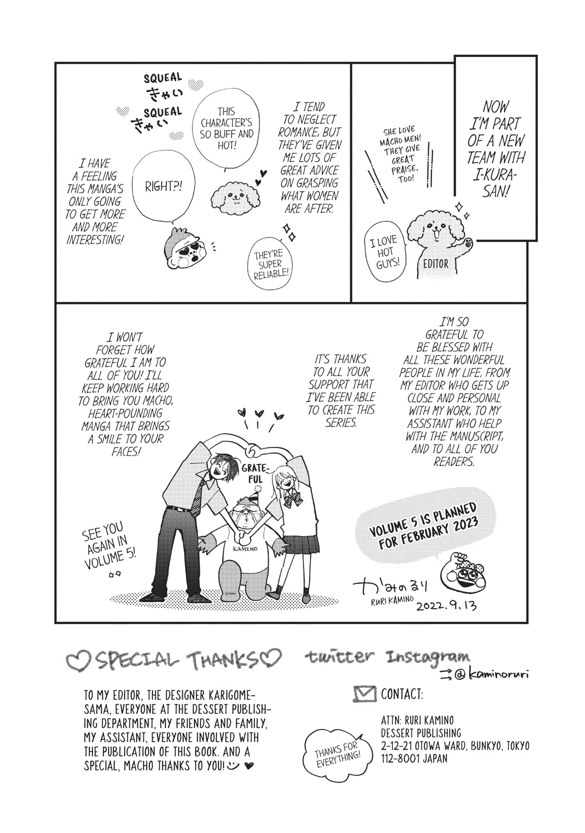 Natsume-senpai ni Semarareru Hibi Chapter 16 page 43 - Chapter 16